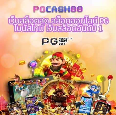 ยูฟ่า345